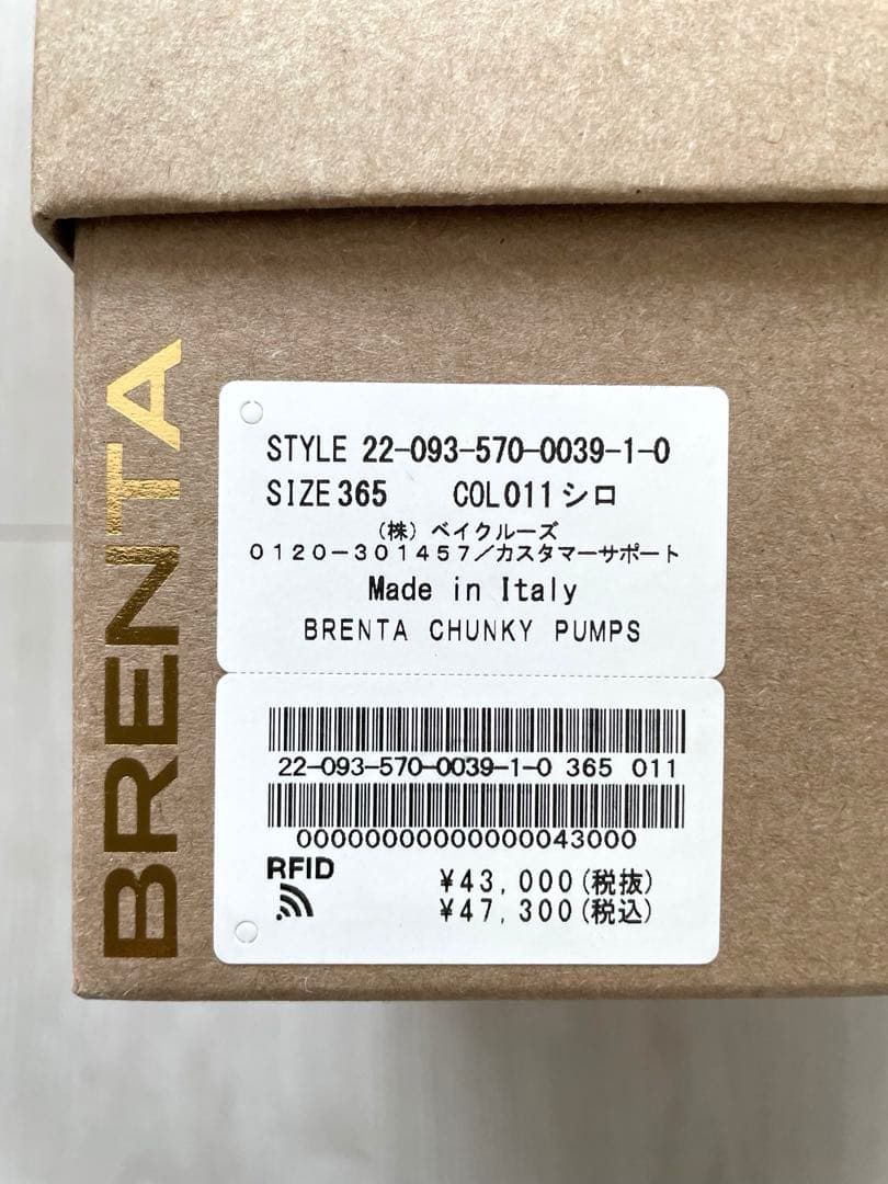 【新品未使用】BRENTA ポインテッドパンプス 23.5cm