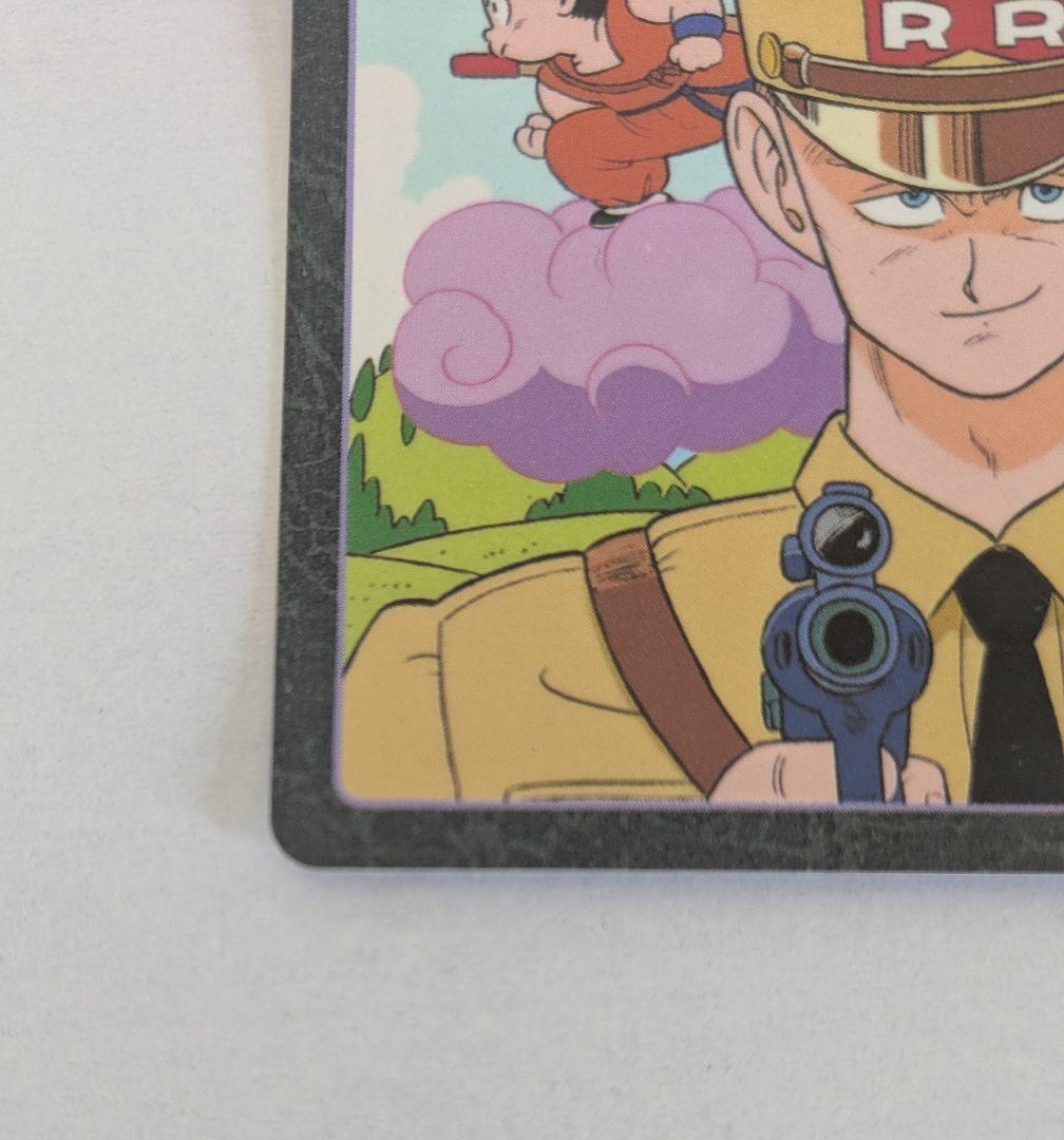 ドラゴンボール カード ビジュアルアドベンチャー No.140ペンギン村の