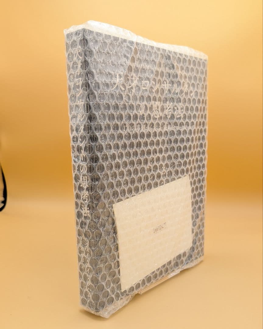 新品】ジェイ・エイブラハム 天才コンサルタントの思考法 - メルカリ