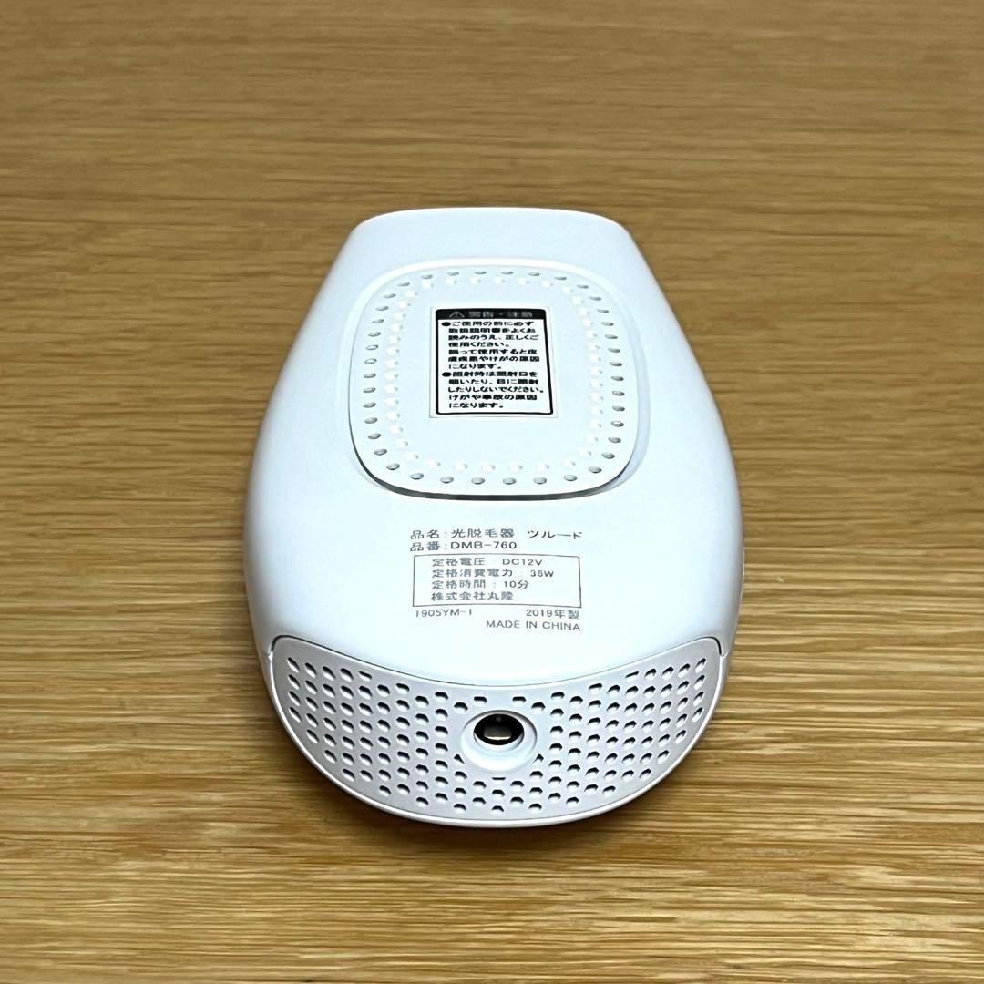 Tsurudo ツルード 光脱毛器 - メルカリ