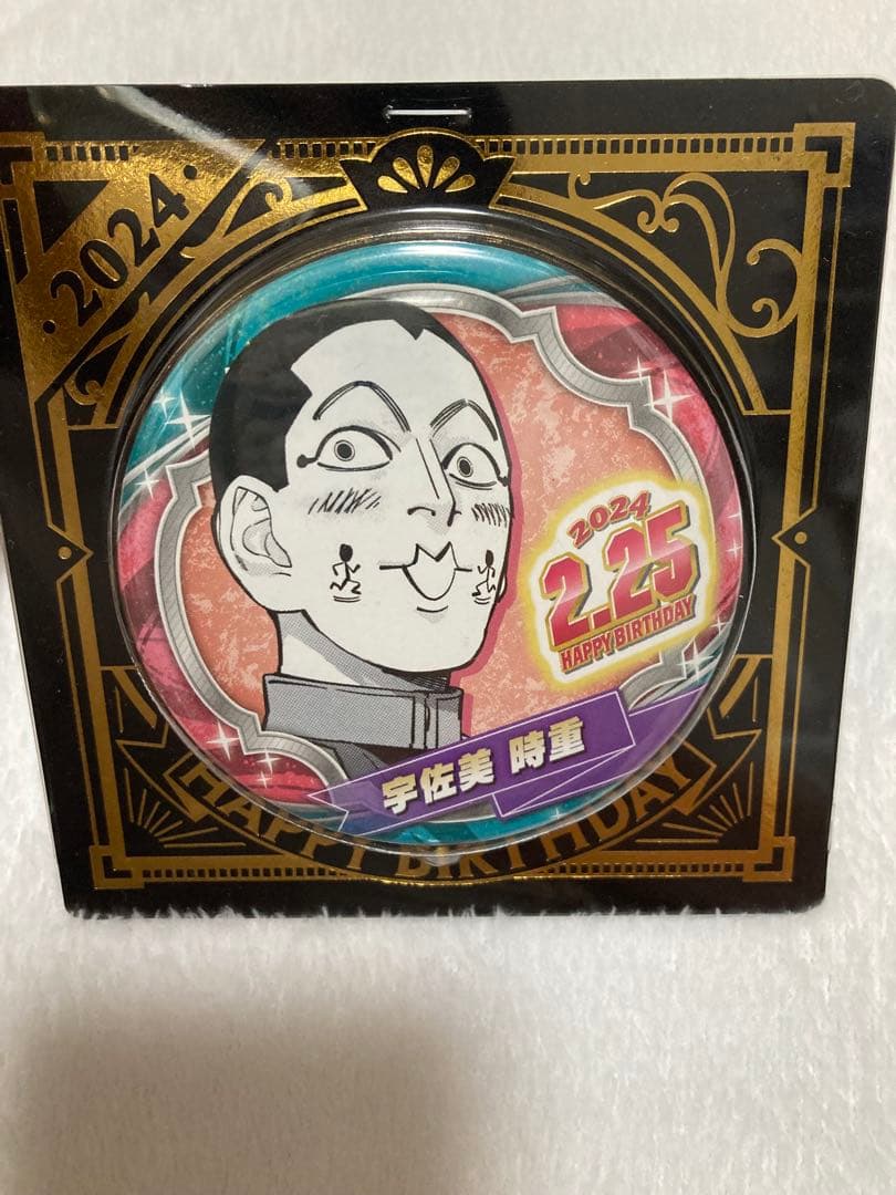 ゴールデンカムイ 宇佐美時重 バースデイ缶バッジ 2024 - メルカリ