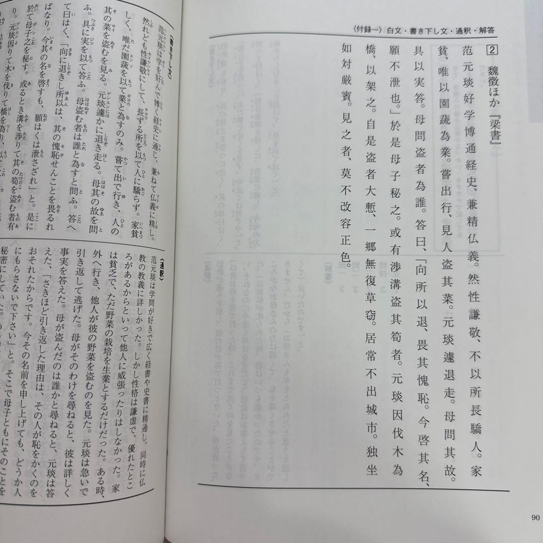 駿台 EX東大文系演習コース 最上位クラス 現代文 古文 漢文 フルセット