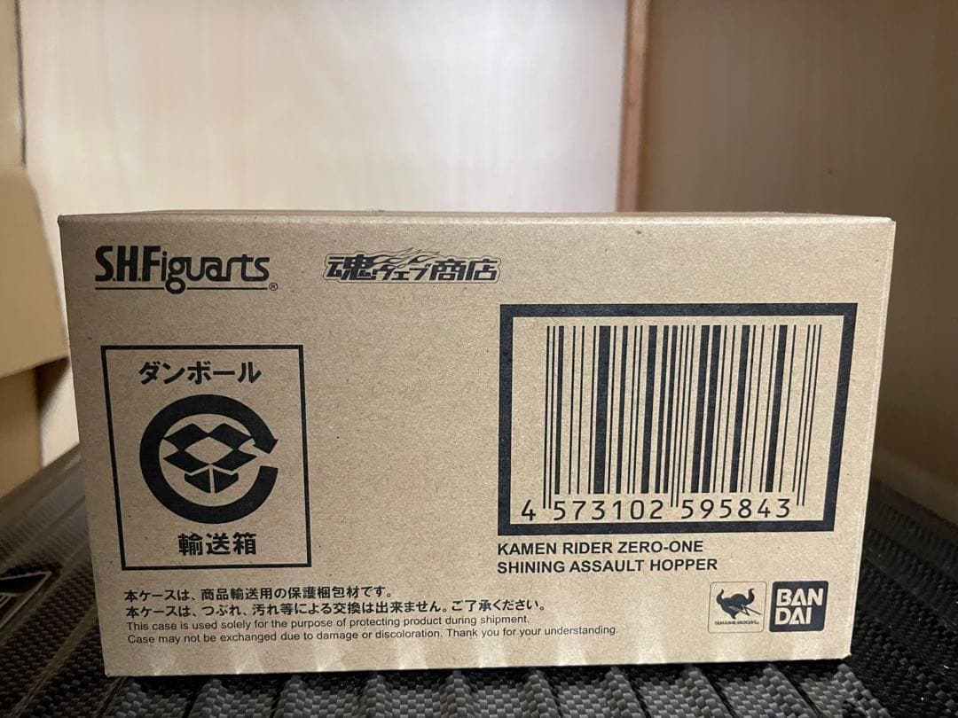 S.H.Figuarts 仮面ライダーゼロワン シャイニングアサルトホッパー