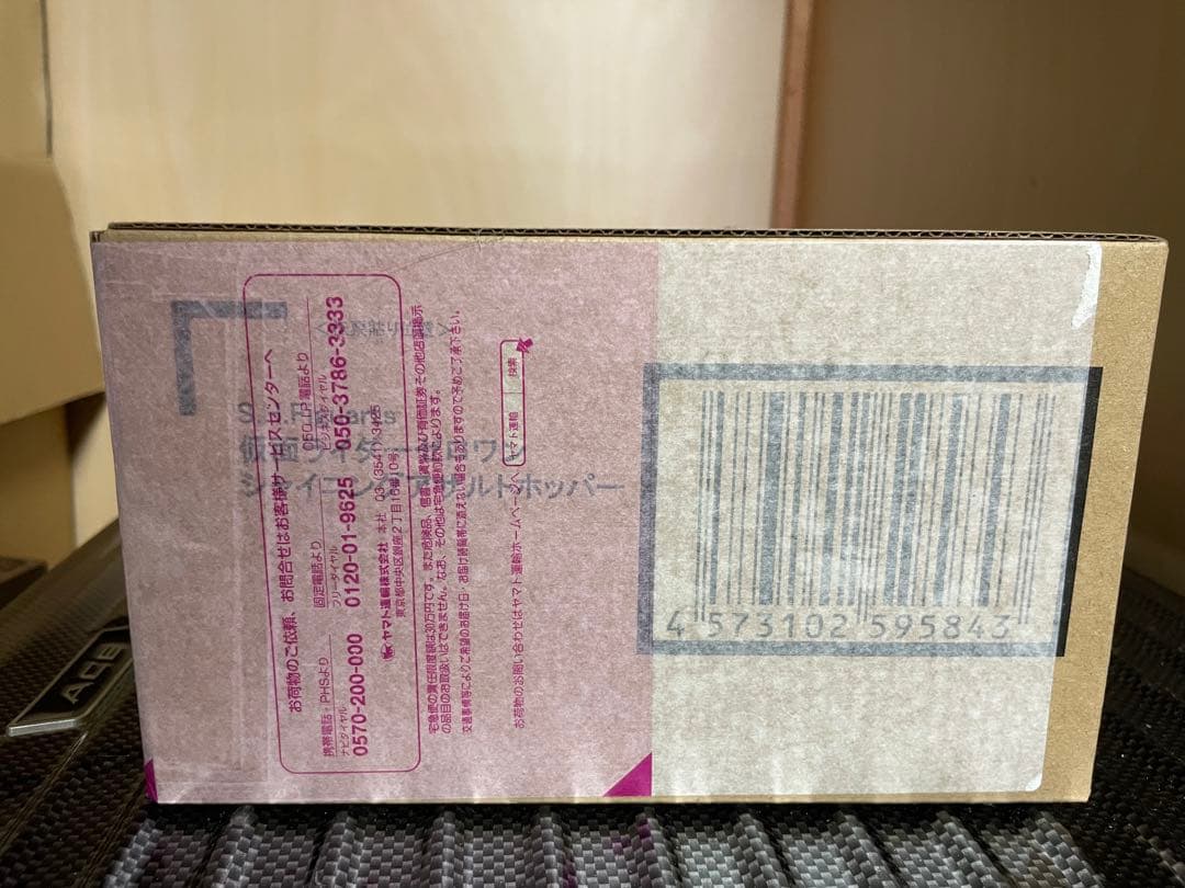 S.H.Figuarts 仮面ライダーゼロワン シャイニングアサルトホッパー