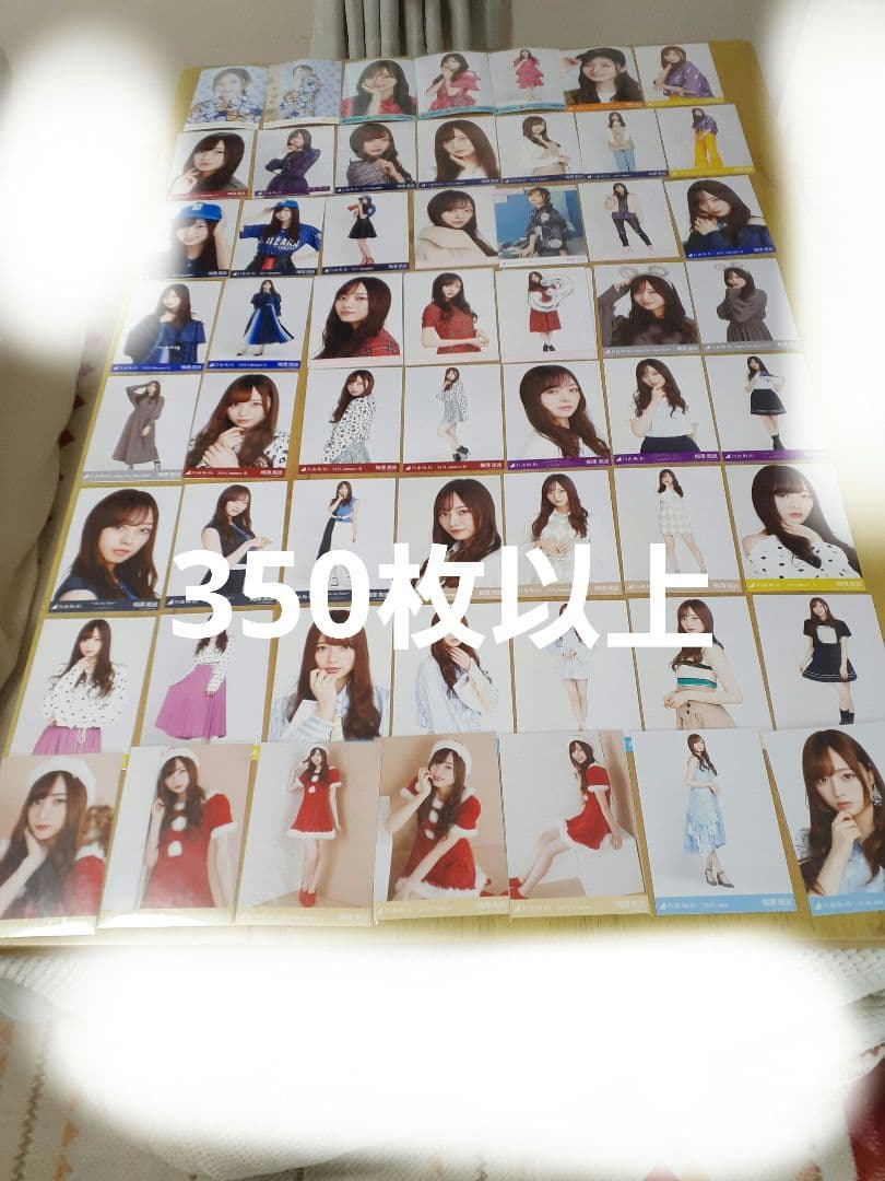梅澤美波　生写真 約350枚以上セット 乃木坂46 生写真 梅澤美波 5セット : ReShop GAKU - 通販 - Yahoo