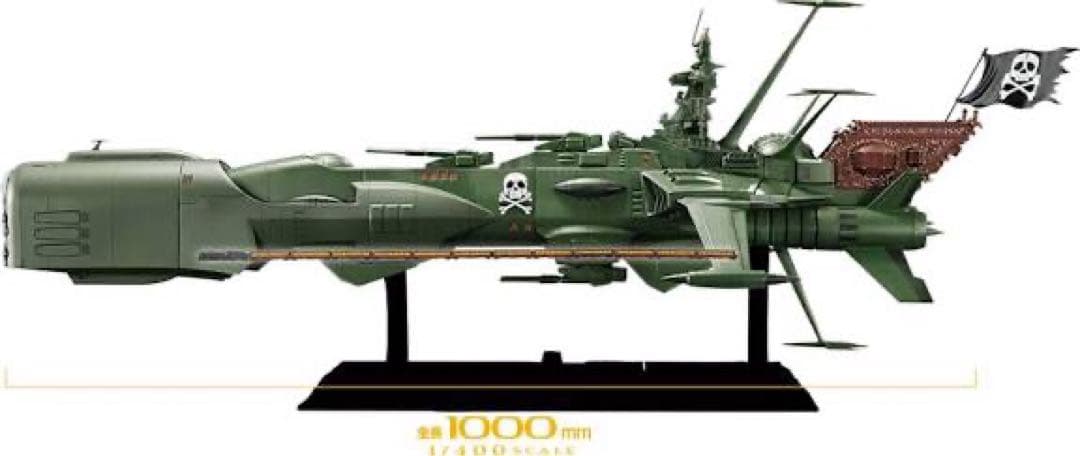 未組立アシェット アルカディア号 ダイキャストギミックモデルをつくる