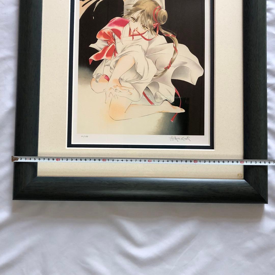垣野内成美 綾火〜吸血姫美夕〜 リトグラフ 直筆サイン限定150枚 漫画