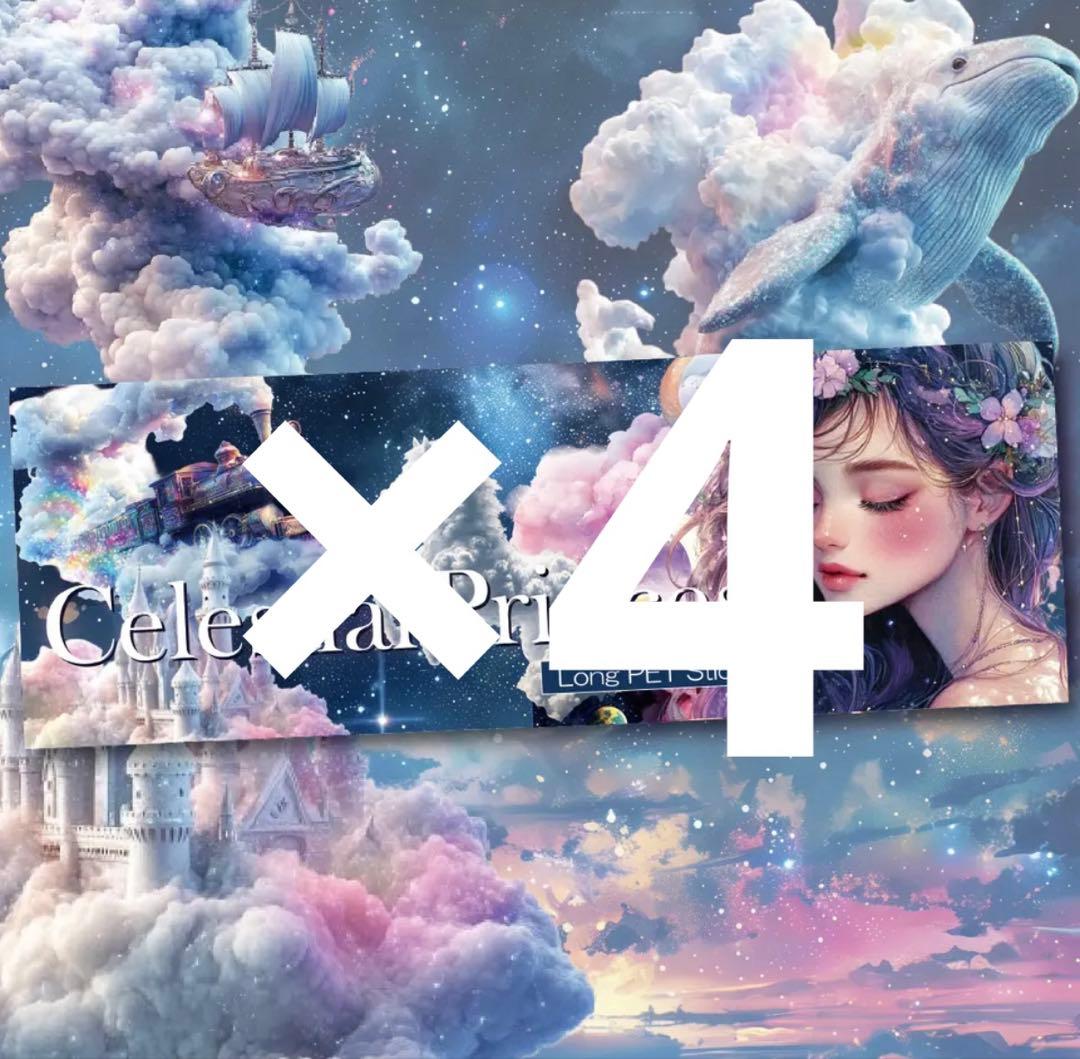 SORA様♡ありがとうございます♡