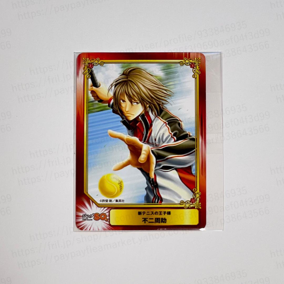 新テニスの王子様/SCFカード[不二周助] - メルカリ