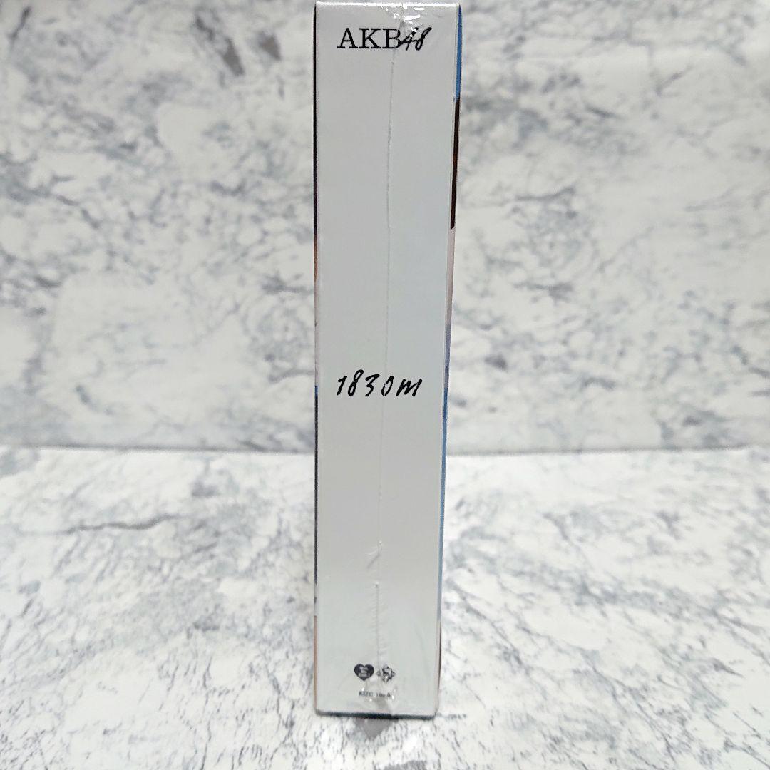 【新品】AKB48☆1830m☆2CD＋DVD複合☆コレクション☆
