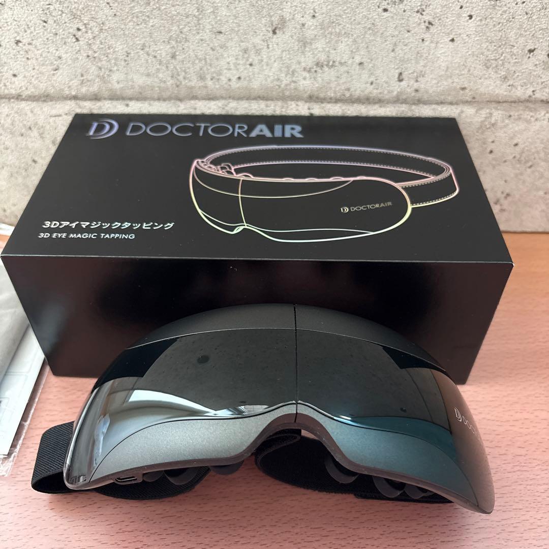 【美品】DOCTOR AIR 3Dアイマジックタッピング　ドクターエア 3Dアイマジックタッピング(ブラック) | ドクターエア公式オンラインストア