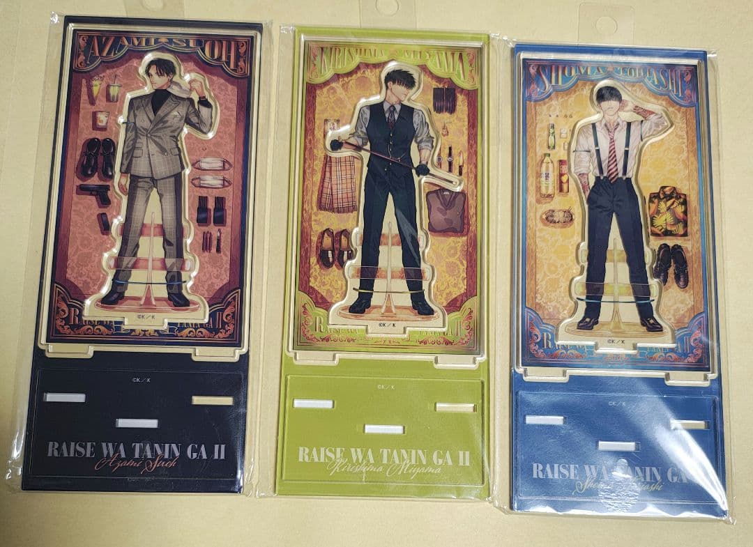 来世は他人がいい 背景つきアクリルドール（スタンド ） セット - メルカリ