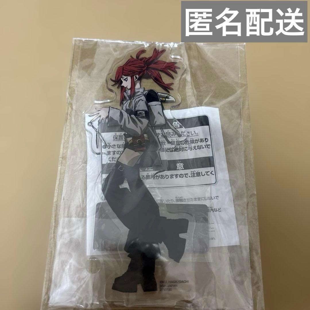 ガチアクタ スタンド付きアクリルプレート リヨウ - メルカリ