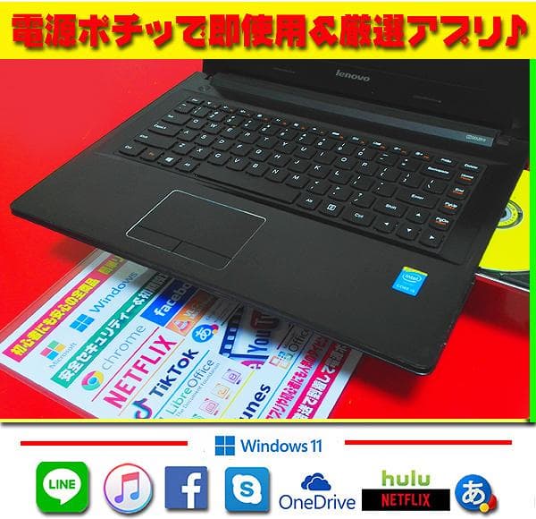 大特価☆最新Win11☆オフィス2021☆CORE-I5☆英字キーボード☆即