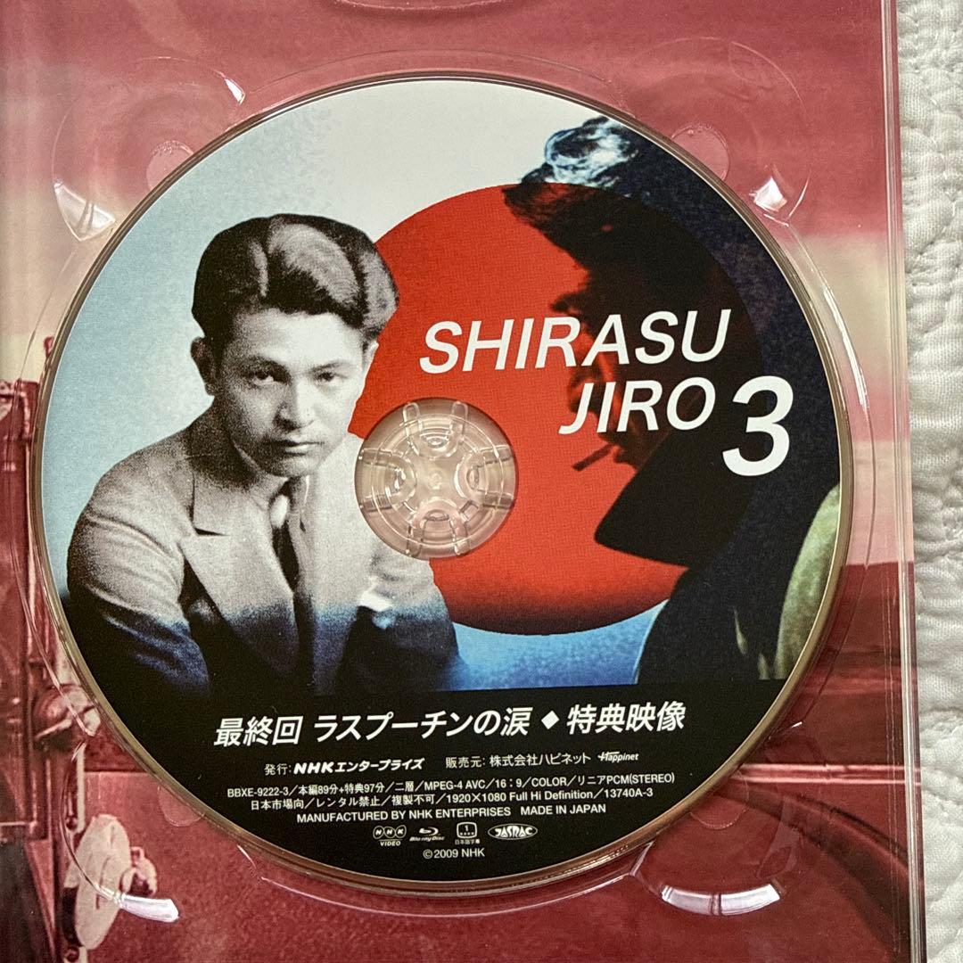 NHKドラマスペシャル 白洲次郎 Blu-ray Disc BOX〈3枚組〉 - メルカリ