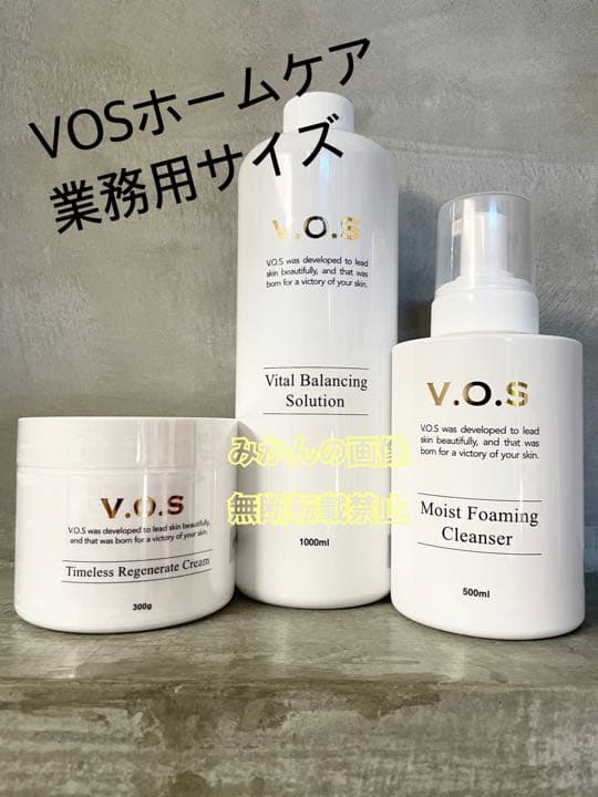 インセルダム新商品 ブースターセラム＆クリームのセットの通販はau