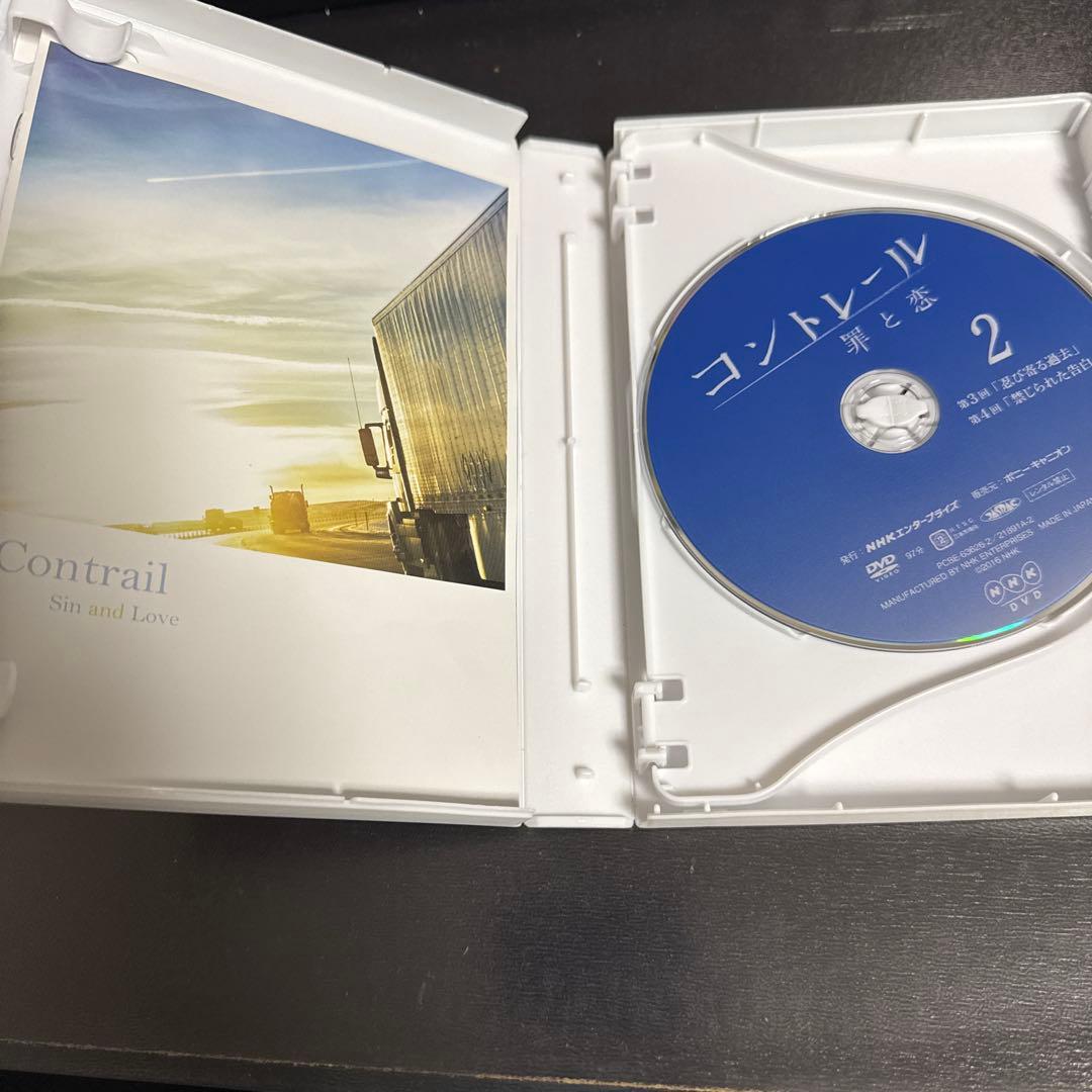 コントレール　罪と恋 DVDボックス　DVDBOX