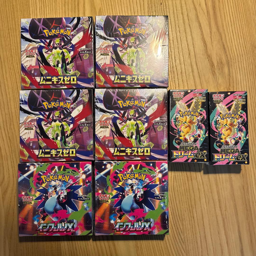 シュリンク付き】ポケモンカード まとめ売り - メルカリ