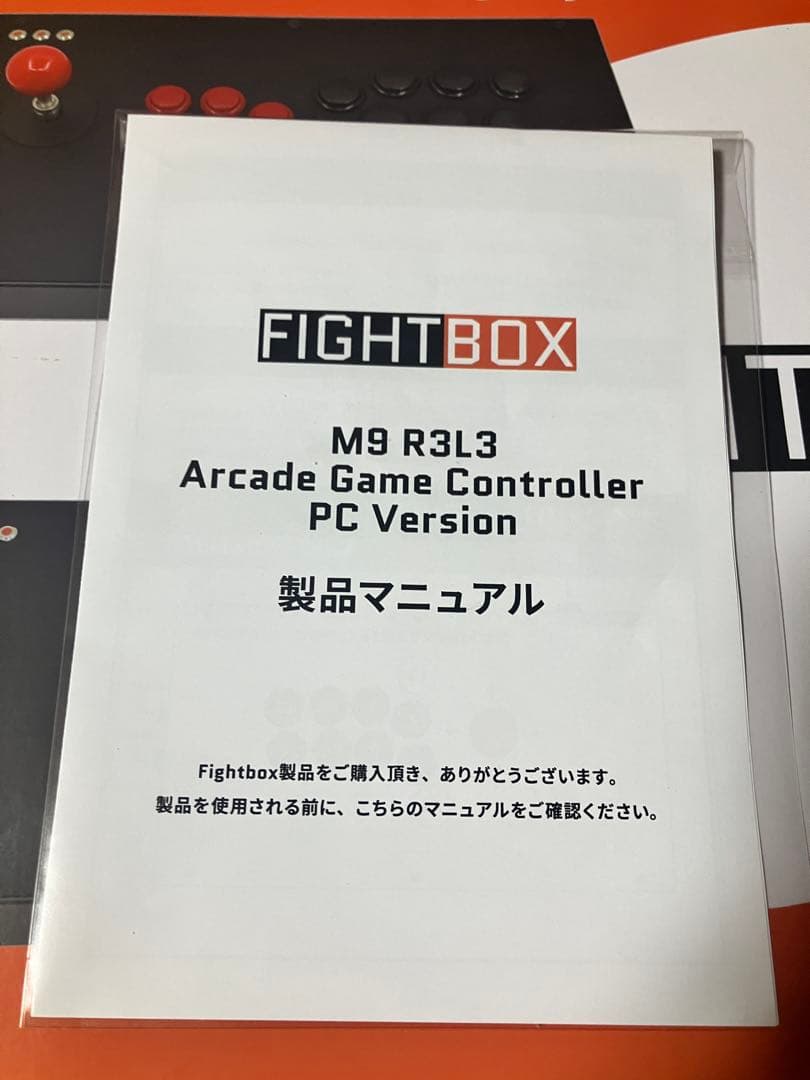 限界価格！アケコン FIGHT BOX M9 R3L3 レバー 増設ボタン有 - メルカリ