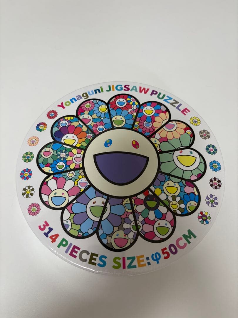 Yonaguni ジグソーパズル 314ピース カイカイキキ Yonaguni Jigsaw Puzzle(3月下旬頃より順次発送) | Zingaro official Web