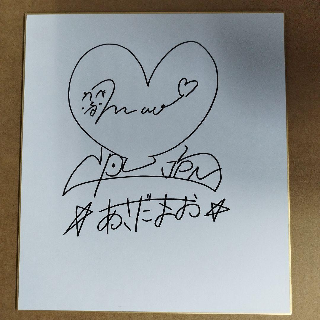 女子フィギュアスケート 浅田真央 直筆サイン入り色紙 - メルカリ