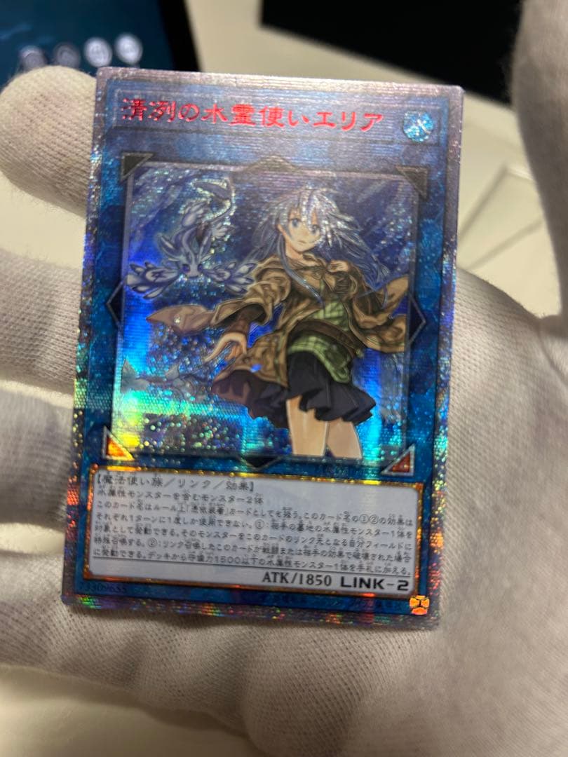 清冽の水霊使いエリア 20th 清冽の水霊使いエリア【20thシークレット】{ETCO-JP055}《リンク》