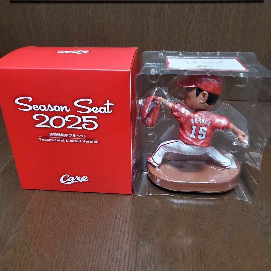 ◇Carp◇黒田博樹ボブルヘッド◇年間指定席購入者特典2025 ◇ - メルカリ