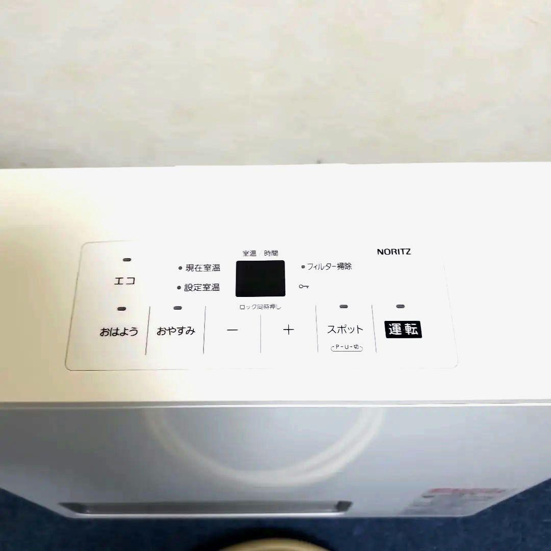h393☆美品☆NORITZ☆21年☆都市ガス☆gfh－2406－w5☆