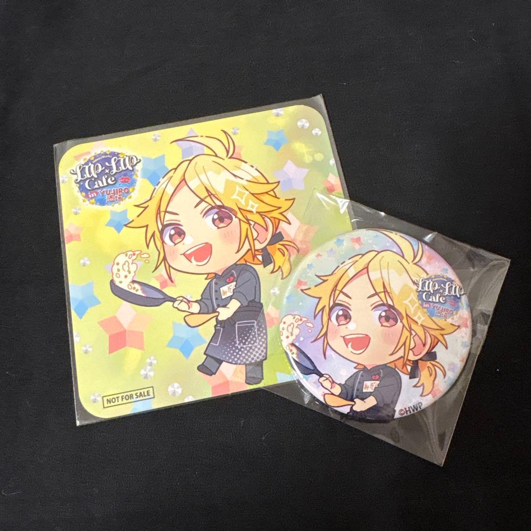 YUJIRO酒場 LIP×LIP 柴崎愛蔵 ランダム缶バッジ コースター - メルカリ