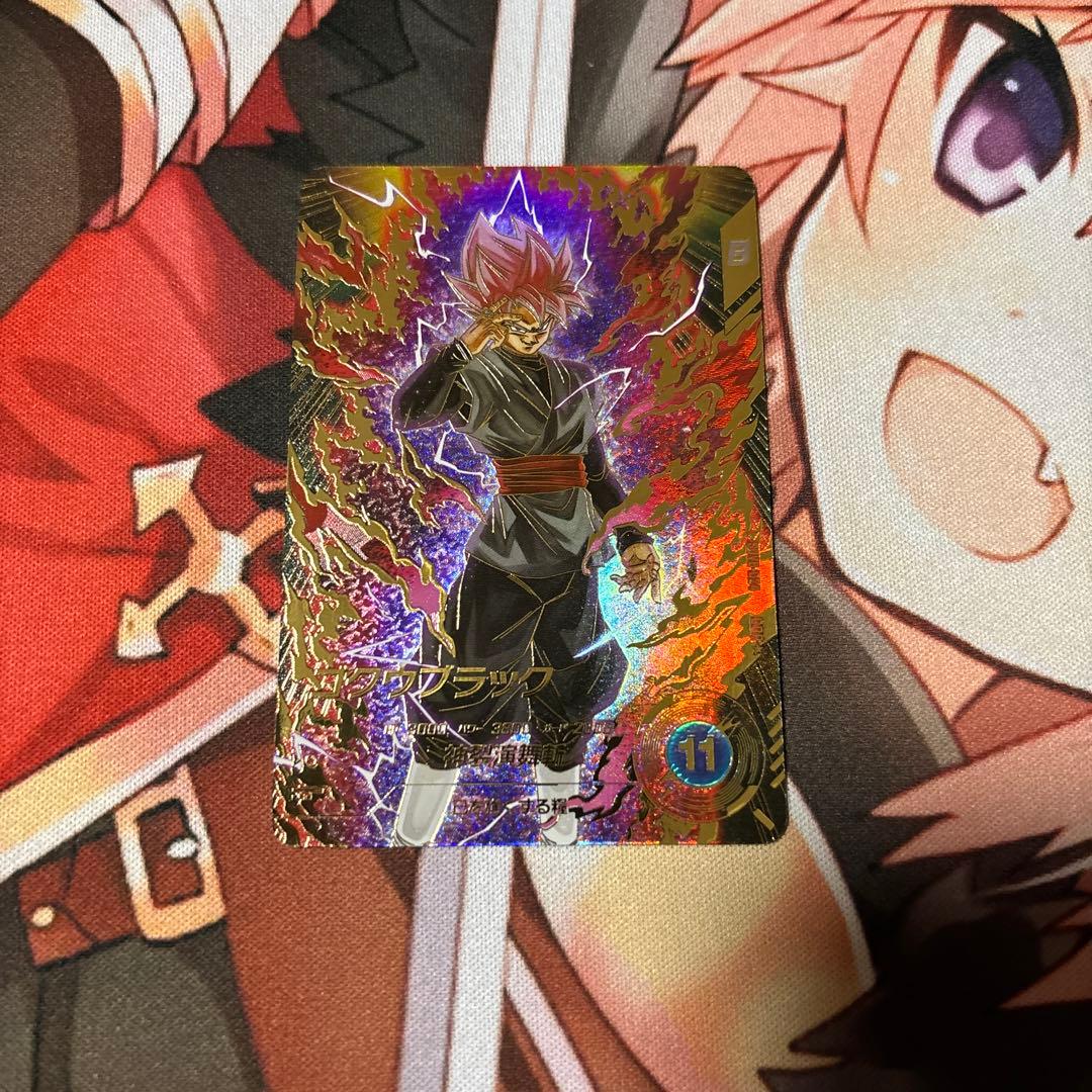 7*0様 ドラゴンボールスーパーダイバーズ SDV8 ゴクウブラック パラレル BANDAI（バンダイ） ドラゴンボールスーパーダイバーズ 【パラレル