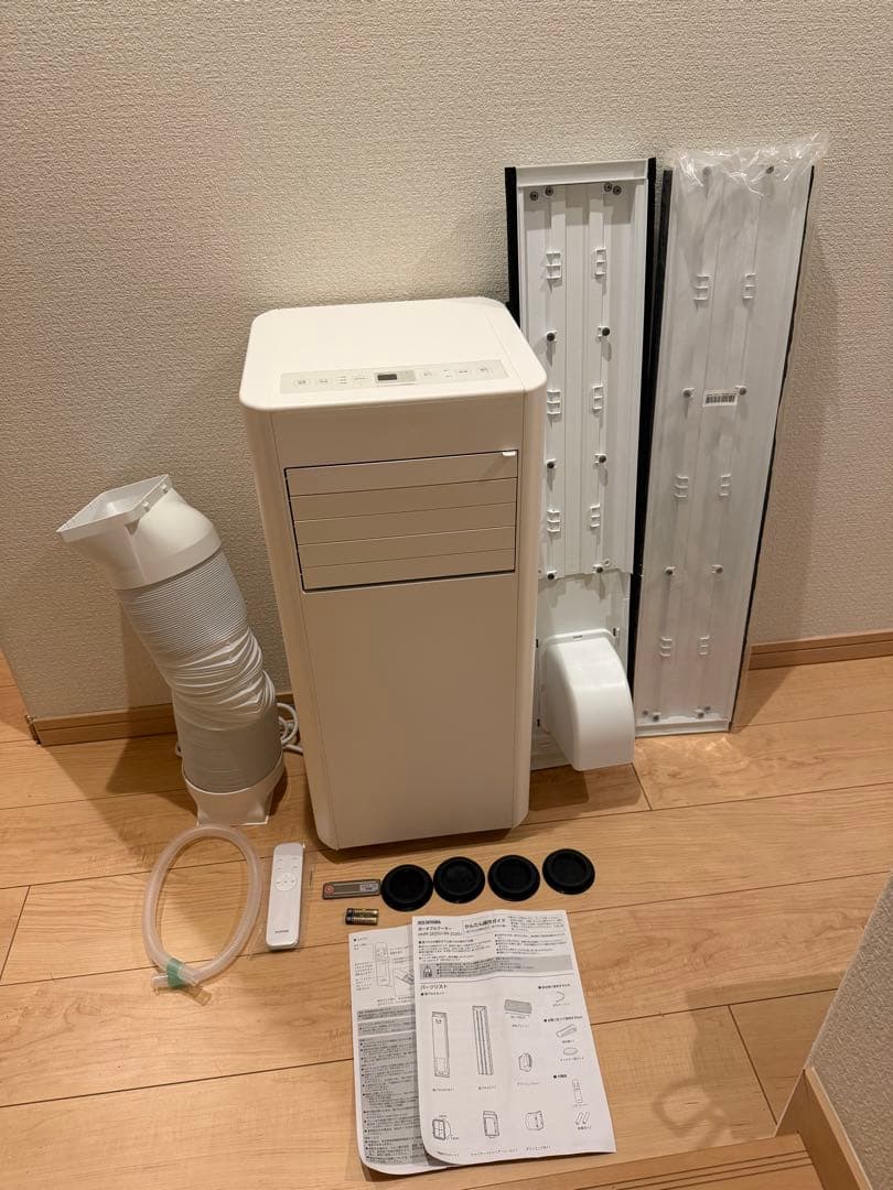 アイリスオーヤマスポットクーラー IPP-2225Uホワイト - メルカリ