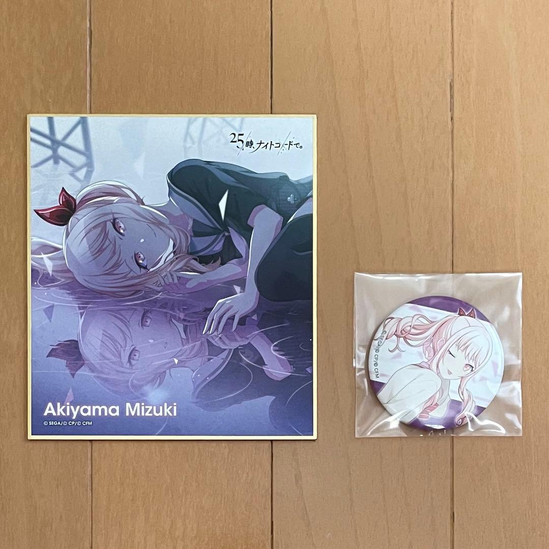 プロジェクトセカイ プロセカ 暁山瑞希 ミニ色紙 缶バッジ - メルカリ