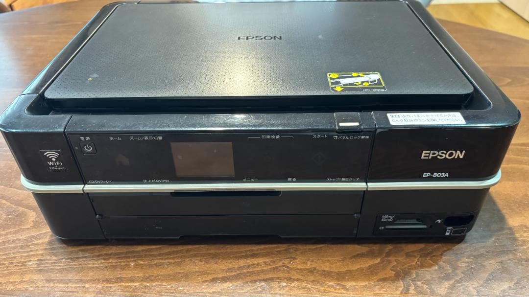 EPSON プリンター EP-803A ＋ 予備インク（シアンなし） Amazon.co.jp: EPSON エプソンプリンターインク [IE1-set] EP-803A用