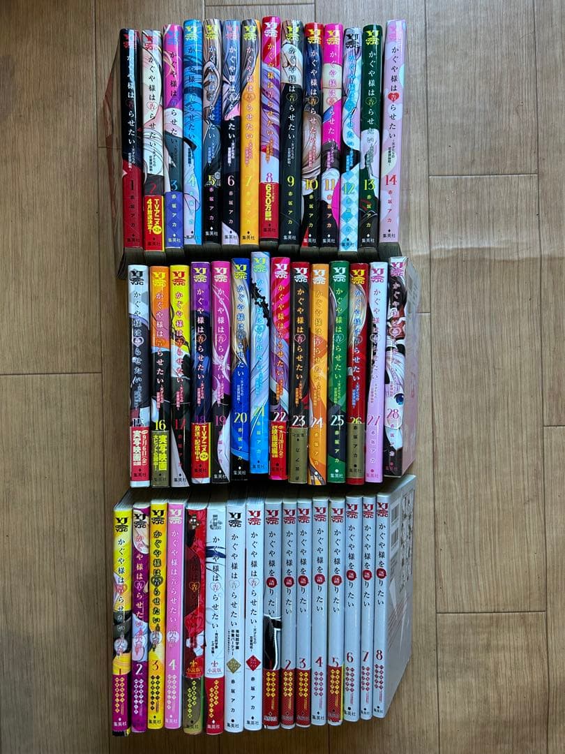 かぐや様は告らせたい 1-28全巻セット＋他関連本 かぐや様は告らせたい 1-28巻 全巻セット 関連本10冊 計38冊セット 1巻