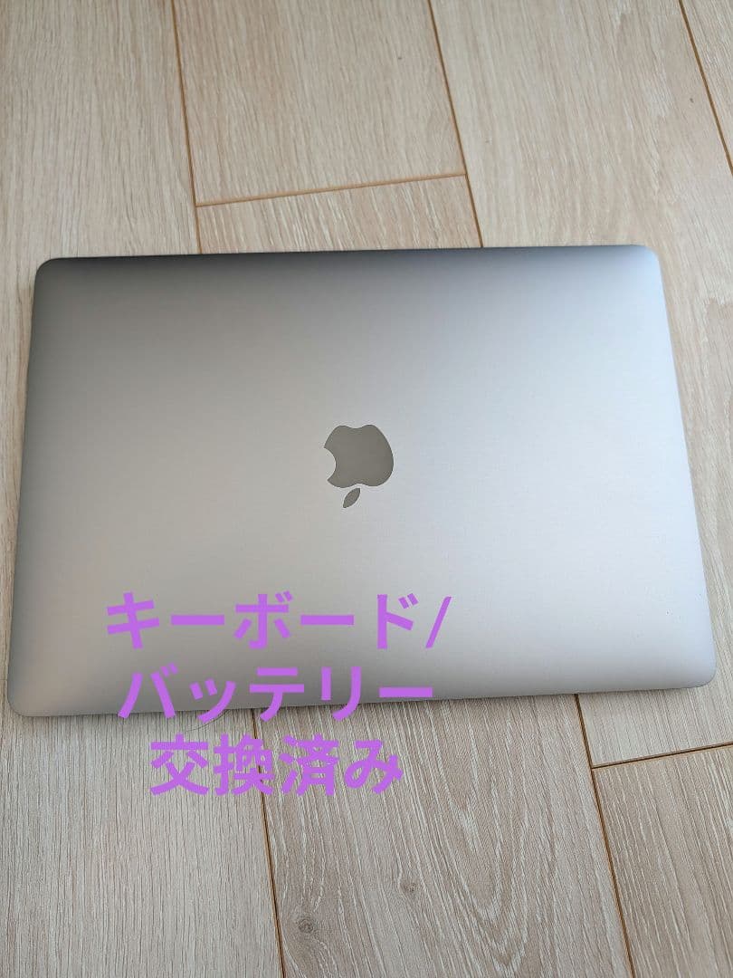 【値下げ中】MacBook Pro 2016 13インチ キーボード交換済み MacBook Pro 13 inch 2016 A1708 スペースグレイ 日本語キーボード