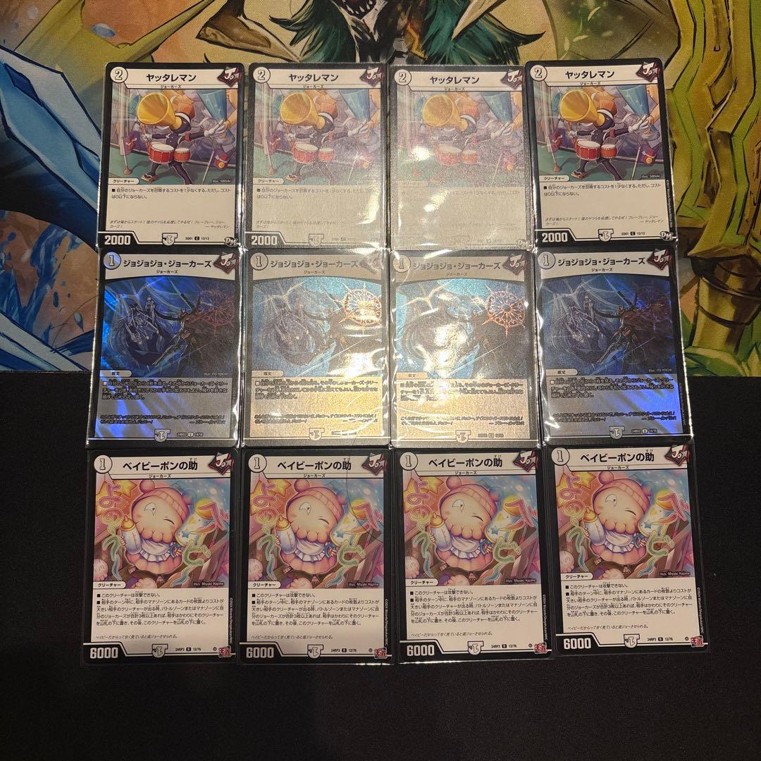 無色ジョーカーズ デッキ - メルカリ