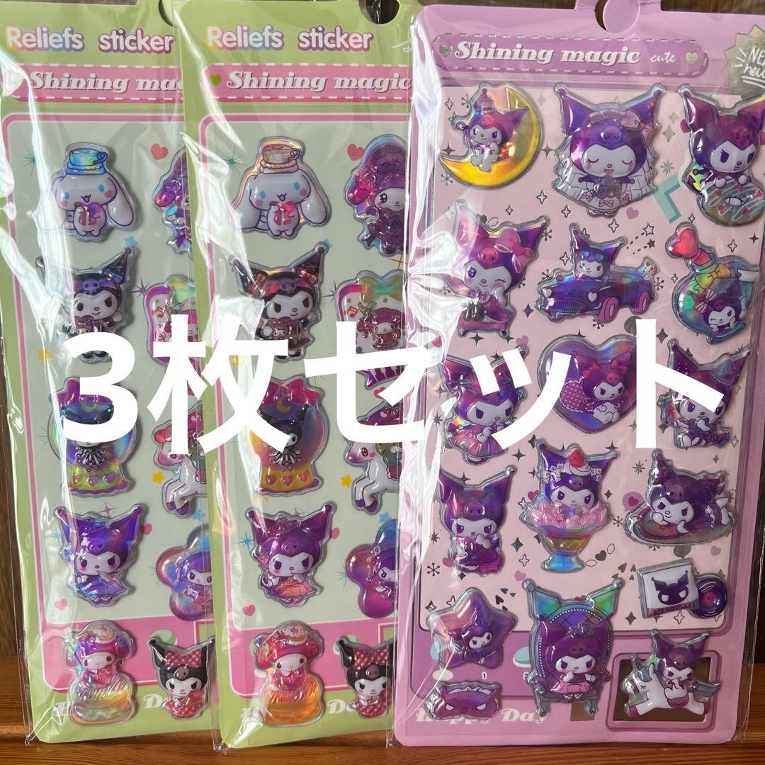 まぁ様 リクエスト 3点 まとめ商品 - メルカリ