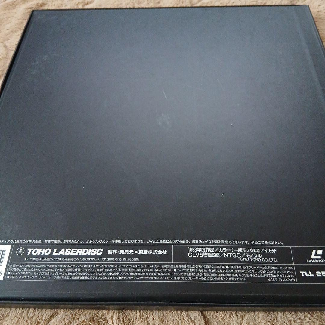 東宝怪獣・SF大百科 レーザーディスク - メルカリ
