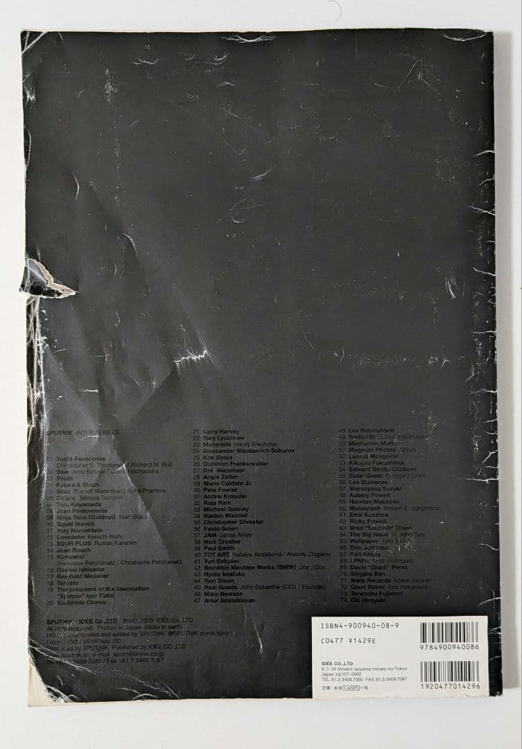 Sputnik : Whole life catalogue 野村訓市 - メルカリ