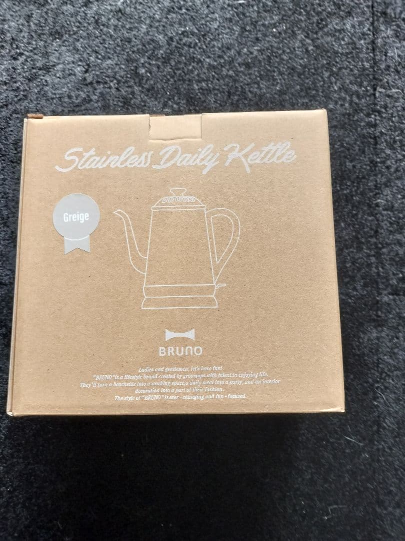 電気ポット　BRUNO BOE072-GRG CREAM BRUNO ステンレスデイリーケトル(グレージュ) BOE072-GRG 1個 - アスクル
