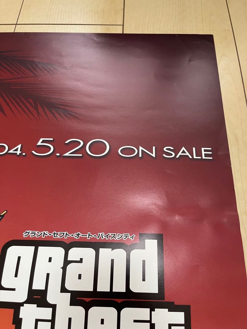グランド セフト オート バイスシティ 非売品 販促 ポスター - メルカリ