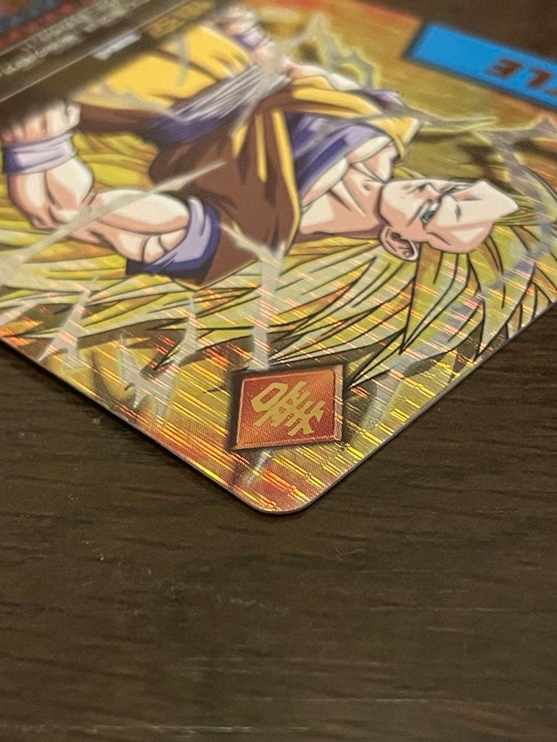 ドラゴンボールZ データカードダス 孫悟空超サイヤ人3 003-I 爆レア