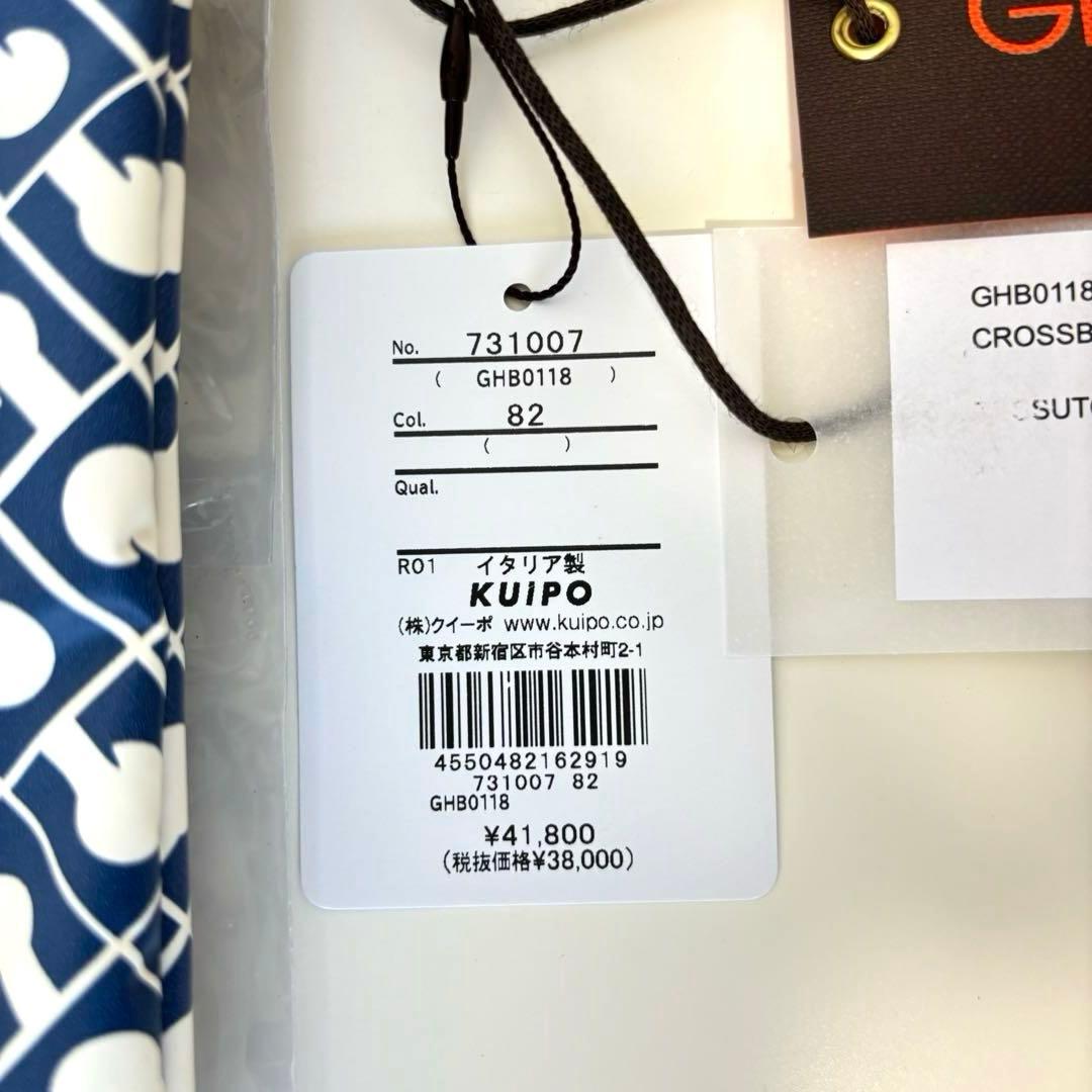 タグ付未使用保存袋有】ゲラルディーニ ソフティ ショルダーバッグ