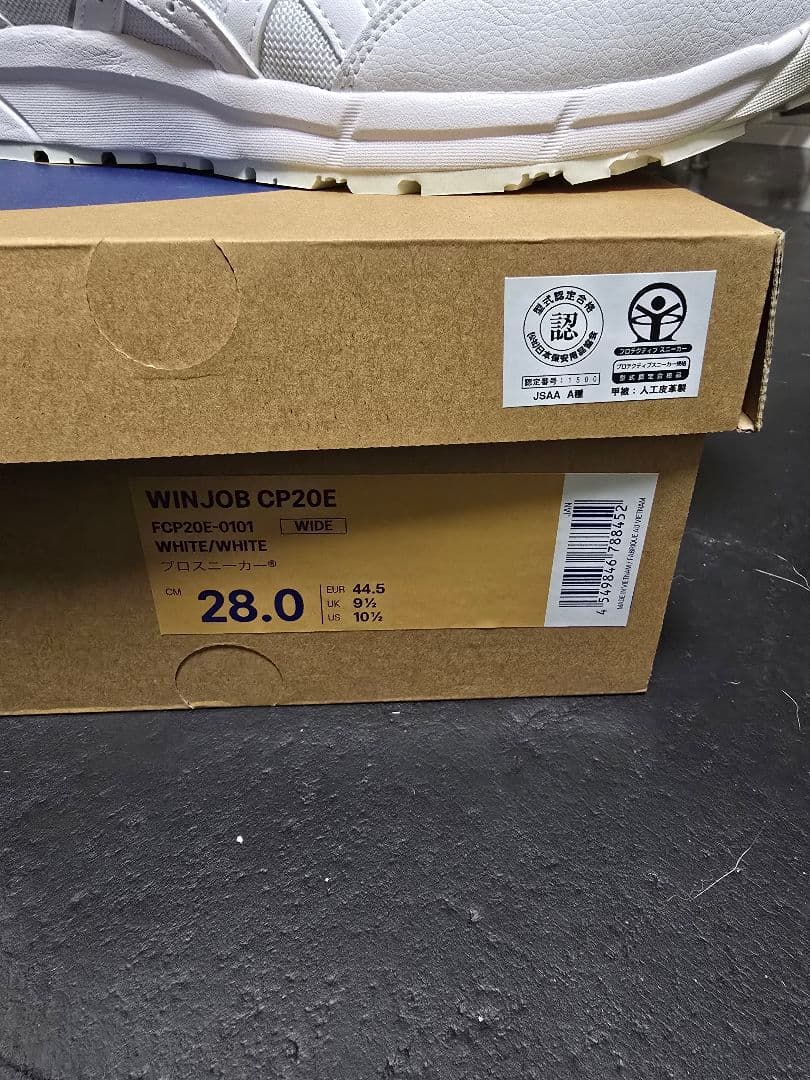 【新品未使用】アシックス WINJOB CP20E 28.0cm 静電靴