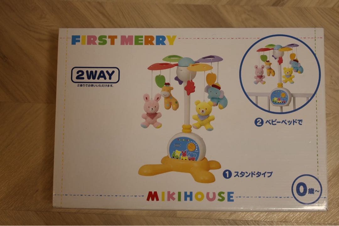 ミキハウス 2WAY ベッドメリー♪ オルゴール8曲内蔵・タイマー付き