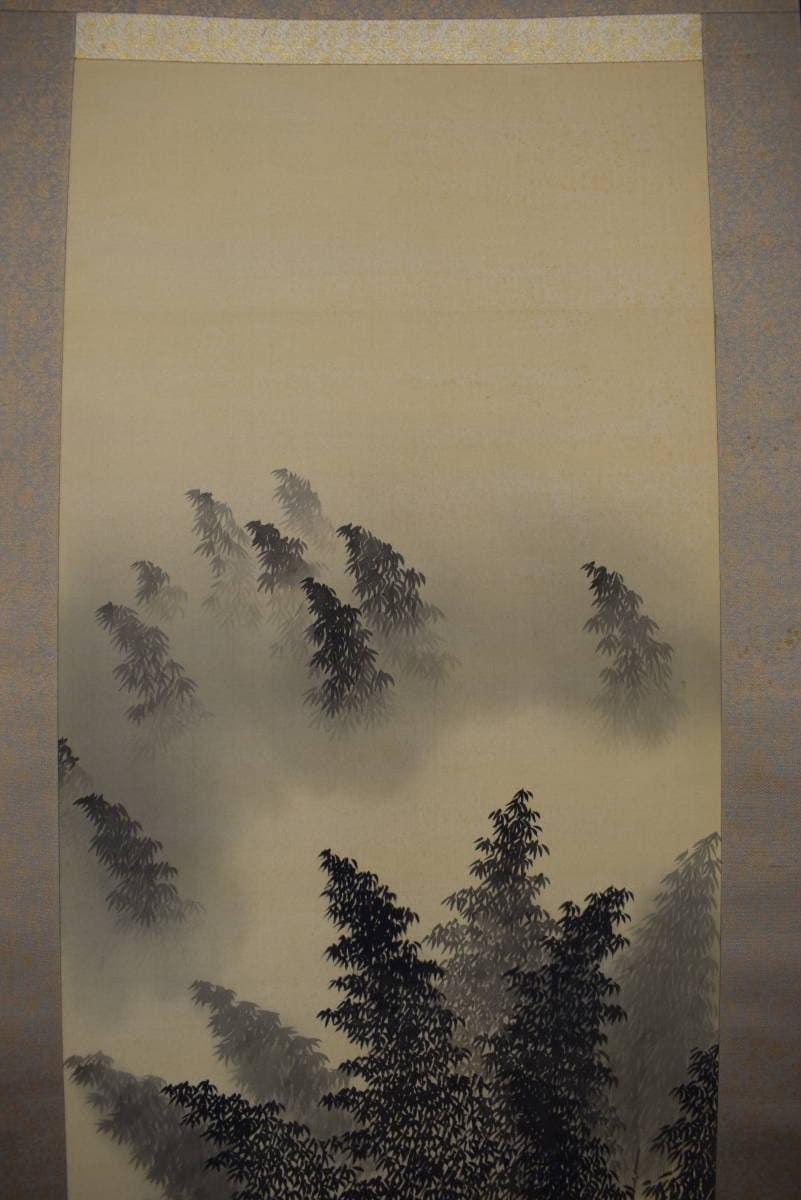 複製】横山大観/竹林山水図/工芸品/掛軸☆宝船☆Y-409 JM - メルカリ