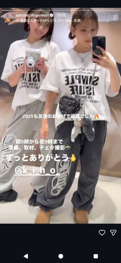 重盛さと美 エンジェル 香水 先行期間限定セット - メルカリ