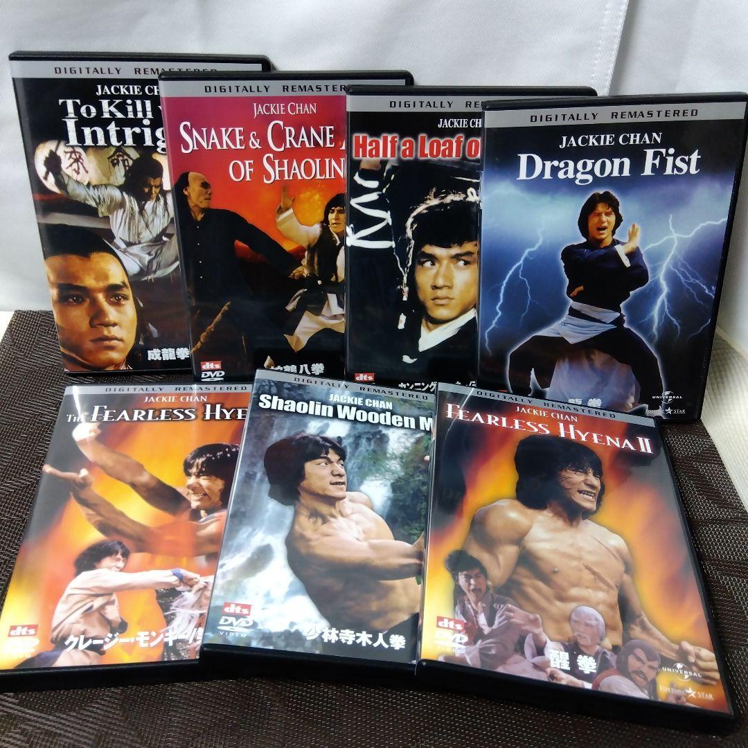 DVD【限定生産】成龍（ジャッキー・チェン）アクション DVDセット 3 7