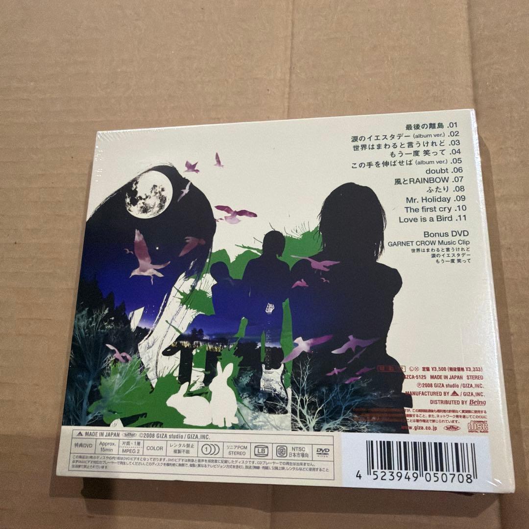 GARNET CROW LOCK'S 初回限定盤B 未開封