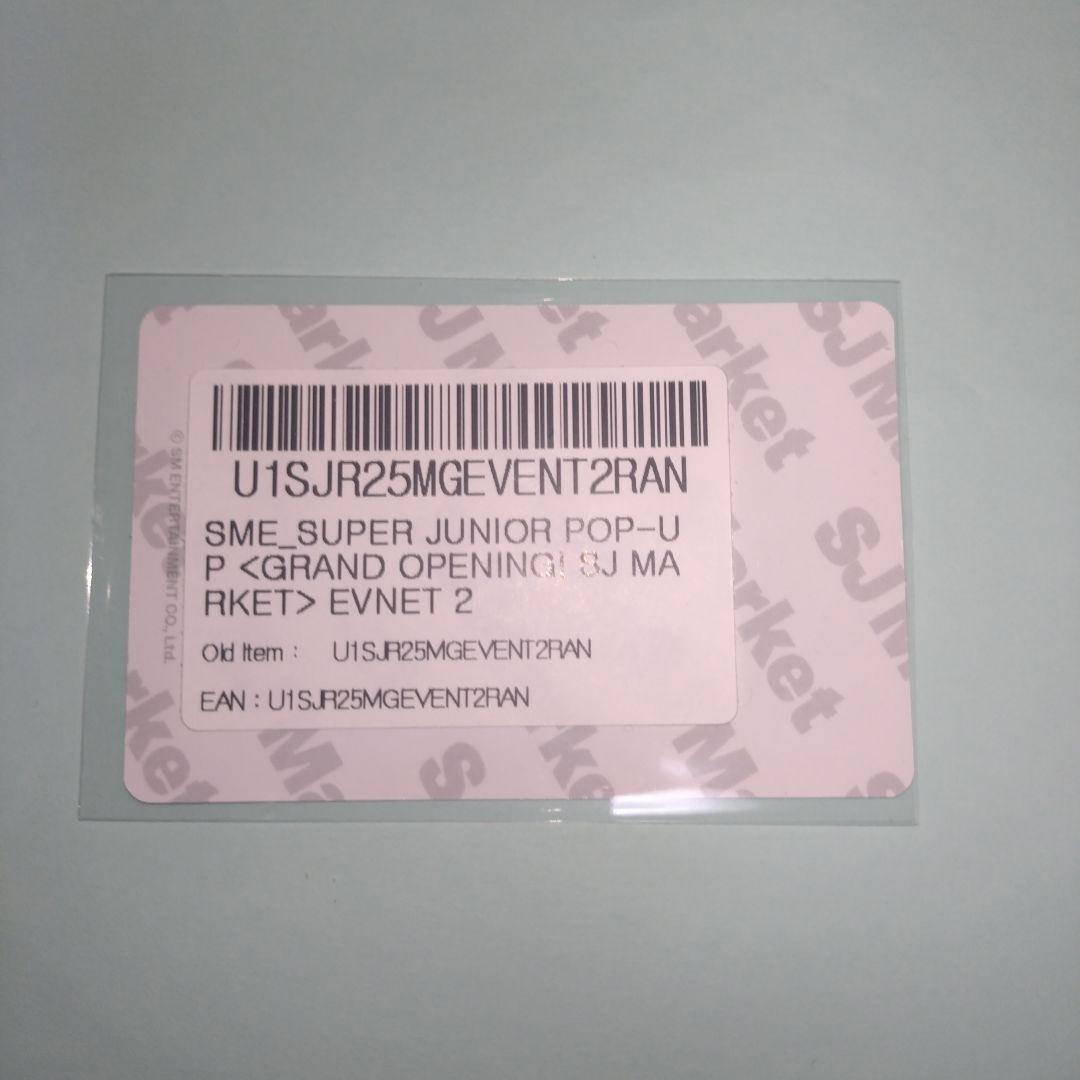 SUPER JUNIOR シンドン トレカ SJ MARKET特典 - メルカリ